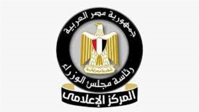 المركز الإعلامي لمجلس