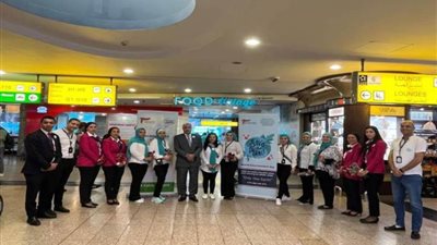 مطار القاهرة الدولي يحتفل باليوم العالمي للبيئة وسط تفاعل إيجابي من الركاب