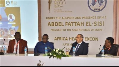 هيئة الدواء تعقد جلسة بمؤتمر صحة إفريقيا بعنوان 