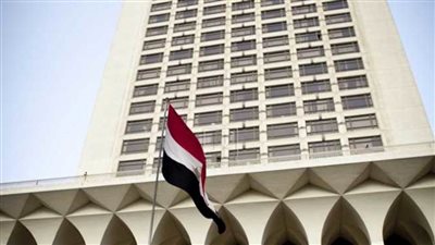 الخارجية تعرب عن المواساة لفرنسا في حادث الطعن الذي وقع بمدينة آنسي