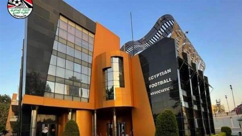 اتحاد الكرة