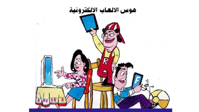 ريشة - ثروت مرتضى