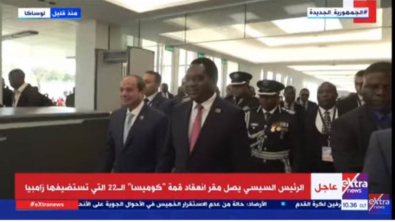 الرئيس السيسي يصل