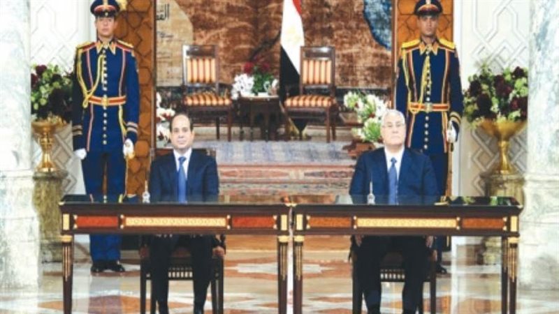 يوم استلام الرئيس