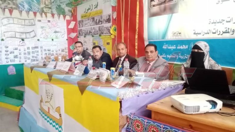 تعليم كفرالشيخ