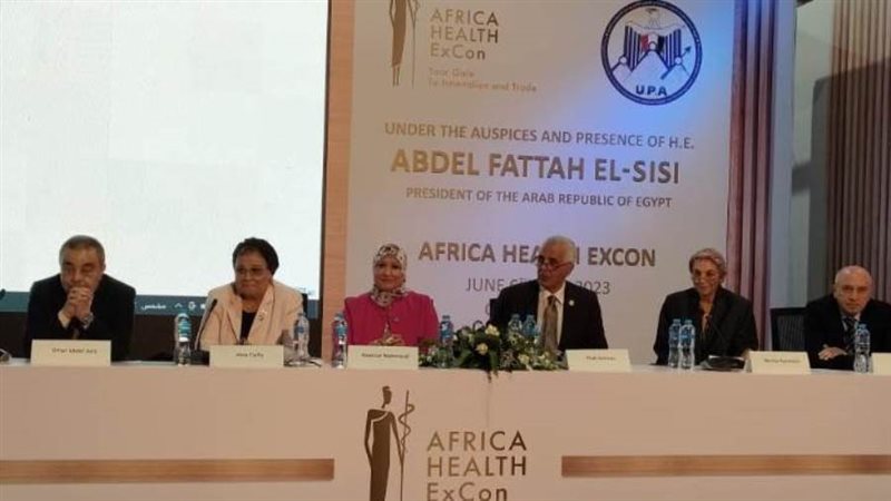 مؤتمر إفريقيا الطبي