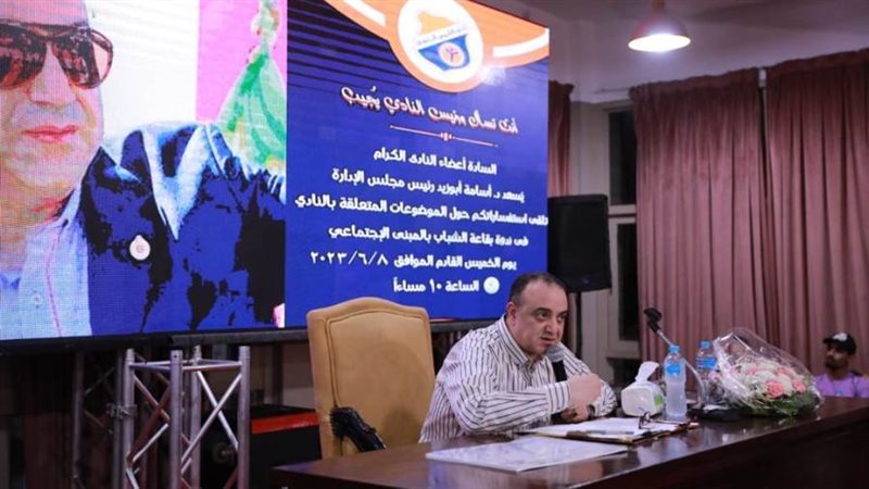 د. أسامة ابو زيد