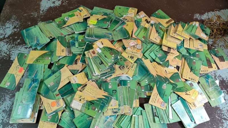 ضبط تجميع 570 بطاقة