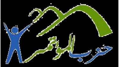 حزب المؤتمر: يشيد بأول زيارة لرئيس مصرى إلى موزمبيق