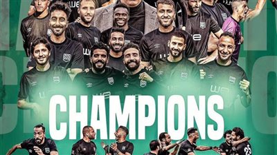 احتفالات فى زد أف سي بعد الصعود للدوري الممتاز لكرة القدم