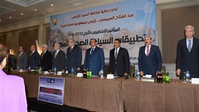 آمنة: مصر تمتلك عناصر السياحة العلاجية في العديد من المناطق بالمحافظات لدعم الاقتصاد القومي