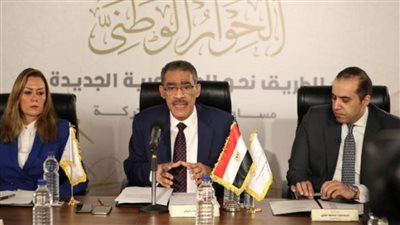 الحوار الوطني يستهل جلسة مناقشاته بدقيقة حداد على جورج إسحق