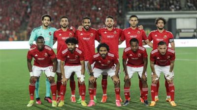 اتحاد الكرة يدعم الأهلي قبل مواجهة الوداد المغربى في إياب نهائي دوري أبطال إفريقيا