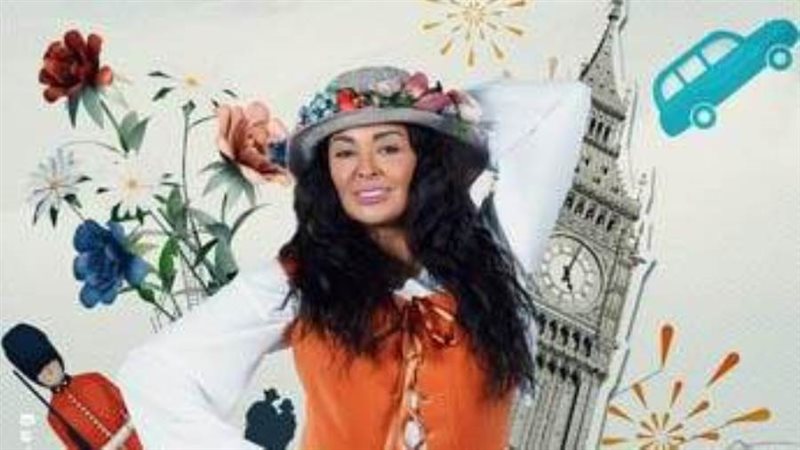 داليا البحيري في