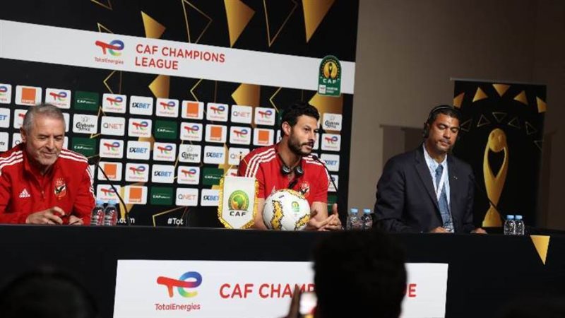 جانب من المؤتمر الصحفي