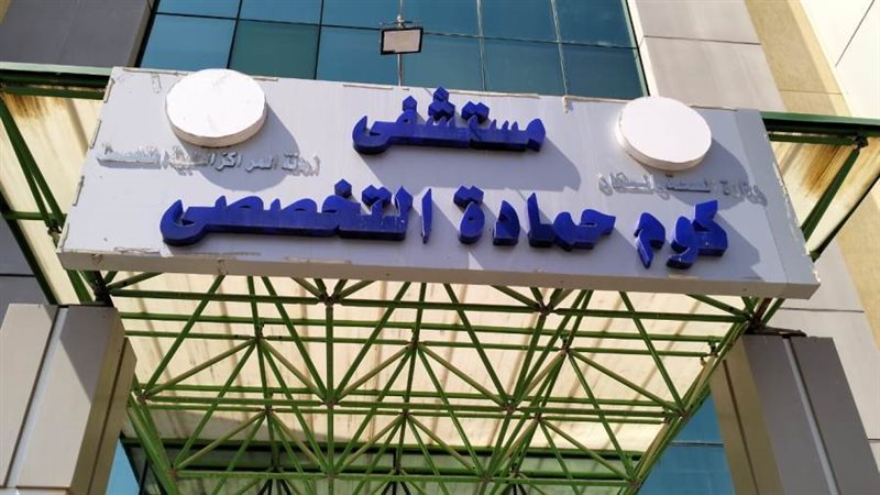 سكرتير عام محافظة