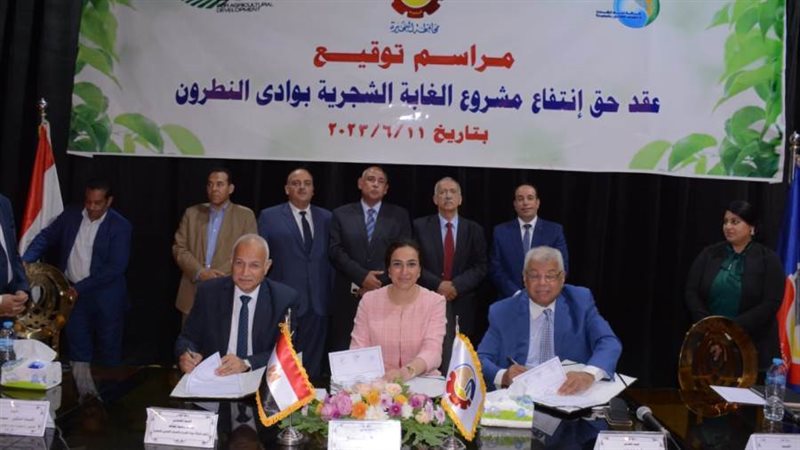 توقيع عقد حق انتفاع