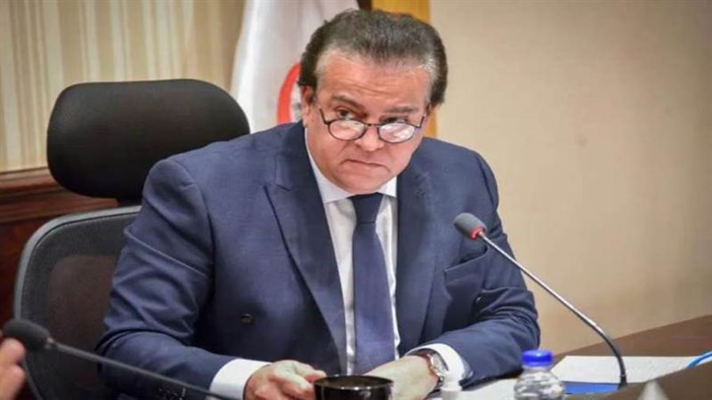 وزير الصحة والسكان