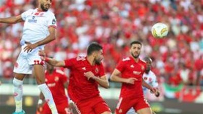 إياب نهائي إفريقيا... الأهلي يتأخر أمام الوداد بهدف في الشوط الأول