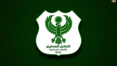 النادي المصري يهنئ الأهلي بالتتويج بلقب دوري أبطال إفريقيا