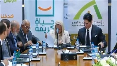 بروتوكول تعاون بين 