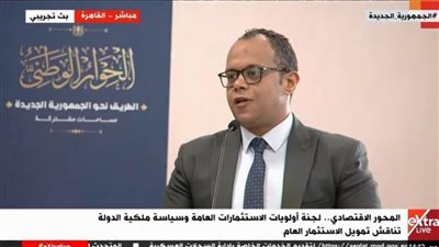 حسام عيد: البورصة المصرية هي بطل المرحلة الراهنة من خلال جذب الاستثمارات ورؤوس الأموال المستثمرة