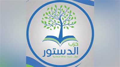 الدستور: نقدم حلولا عملية قابلة للتطبيق لتغطية العجز في الميزان التجاري 