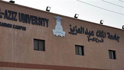 طلاب المملكة يحصدون المركز الأول عالميًا في توظيف الذكاء الاصطناعي للحد من التلوث