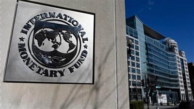 صندوق النقد الدولي يقر قرضا بقيمة 6.6 مليون دولار لجامبيا