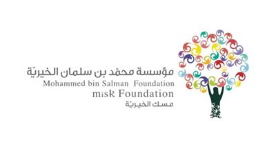  مؤسسة محمد بن سلمان 
