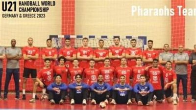 منتخب شباب اليد يغادر إلى بولندا لخوض وديتين قبل المونديال