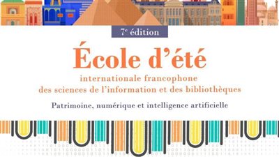 النسخة السابعة للمدرسة الفرنكوفونية الدولية بمكتبة الإسكندرية