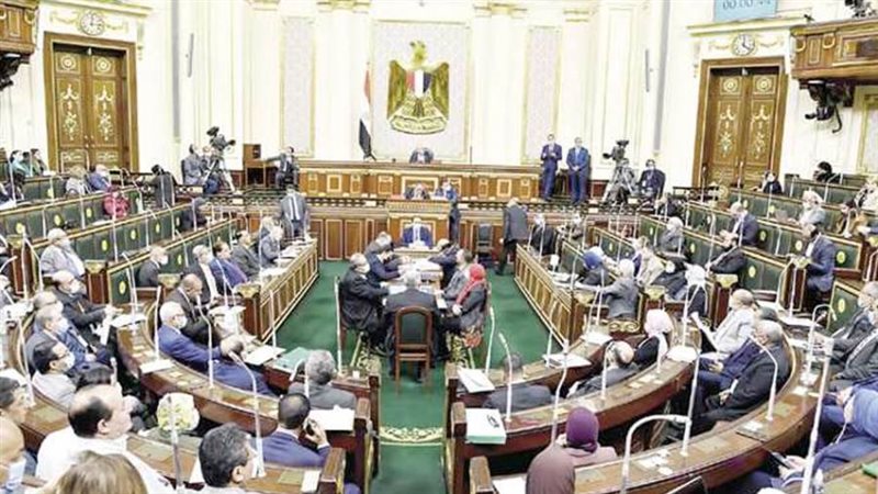 مجلس النواب