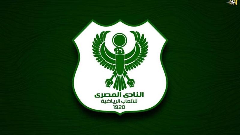 النادي المصري