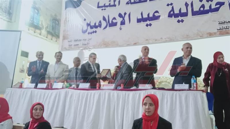 احتفالية عيد الإعلاميين