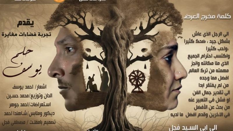 بوابة روز اليوسف