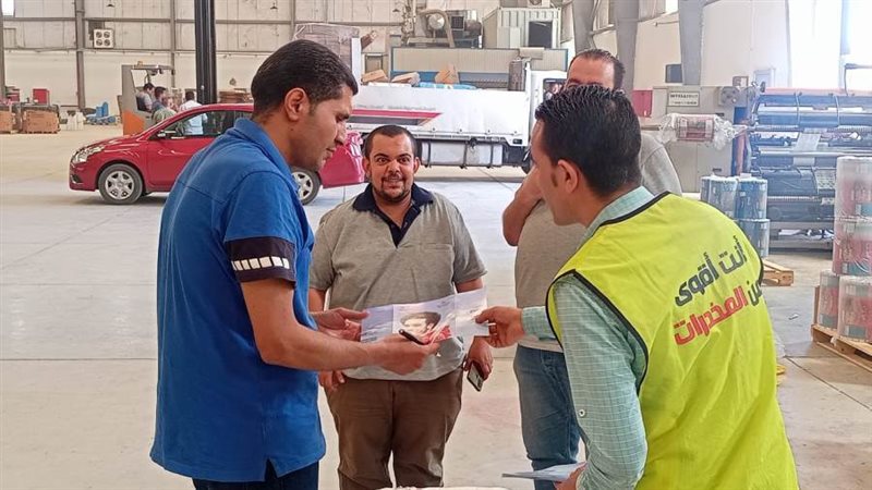 جانب من التوعيه