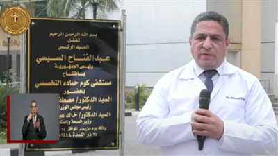 عاجل| الرئيس السيسي يفتتح عددًا من المشروعات القومية بالفيديو كونفرانس