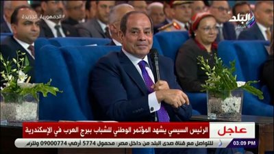 عاجل| التغطية الكاملة للمؤتمر الوطني للشباب ببرج العرب بالإسكندرية بحضور الرئيس السيسي