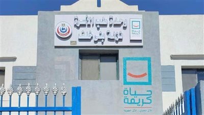 ضمن مشروعات 