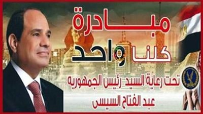 الداخلية: مد فعاليات المرحلة 23 من مبادرة 