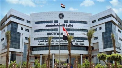 الهيئة العامة للاستثمار والمناطق الحرة الأفضل عالميًا في الممارسات البيئية والاجتماعية والحوكمة