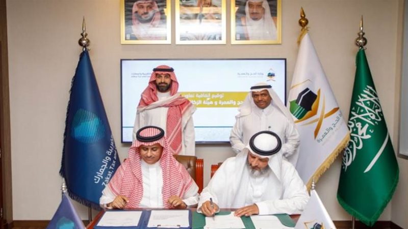 السعودية توقع اتفاقية