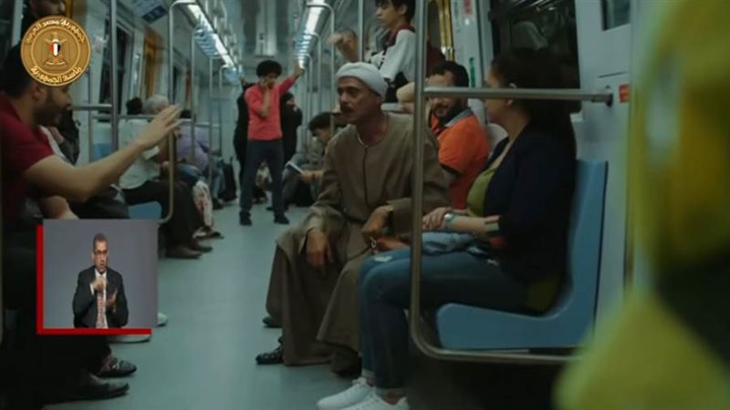 لقطة من مشهد الفيلم