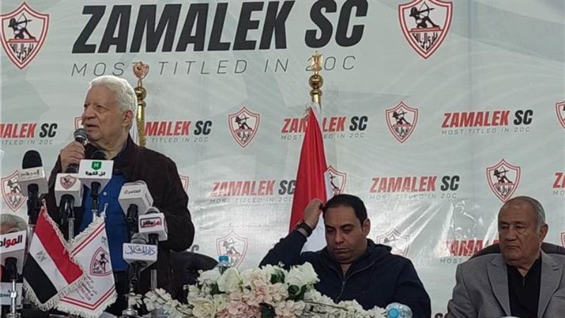 مؤتمر مرتضى منصور