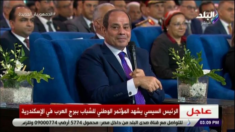 الرئيس السيسي