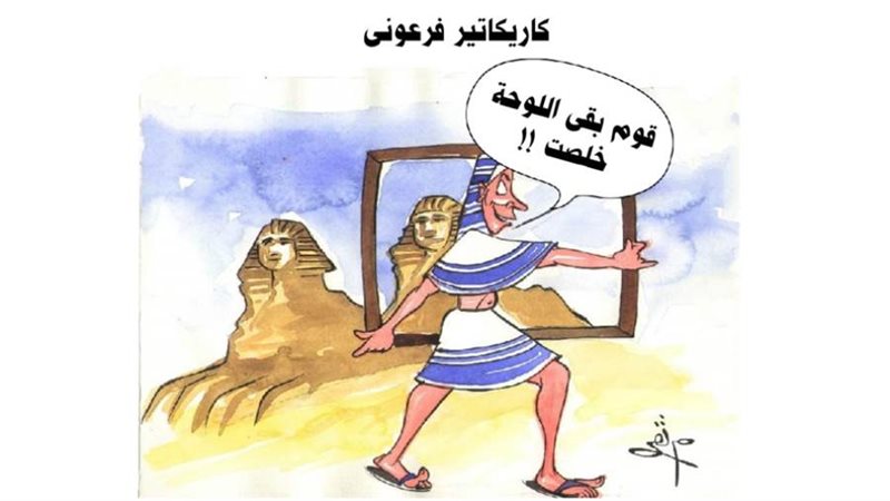 ريشة - ثروت مرتضى