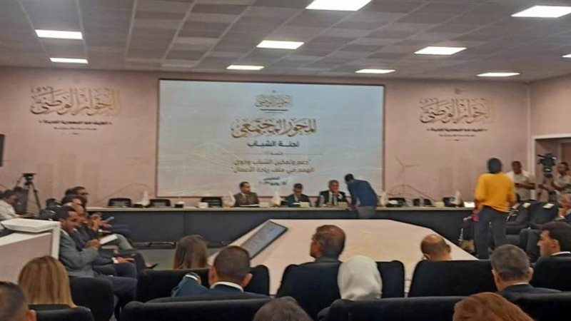 جلسات المحور المجتمعي