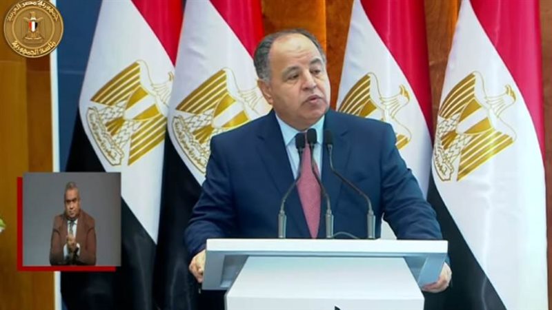 د. محمد معيط في كلمته