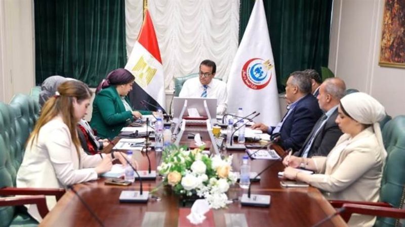 اجتماع الصحة وبنك